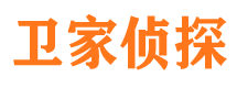 贺兰侦探公司